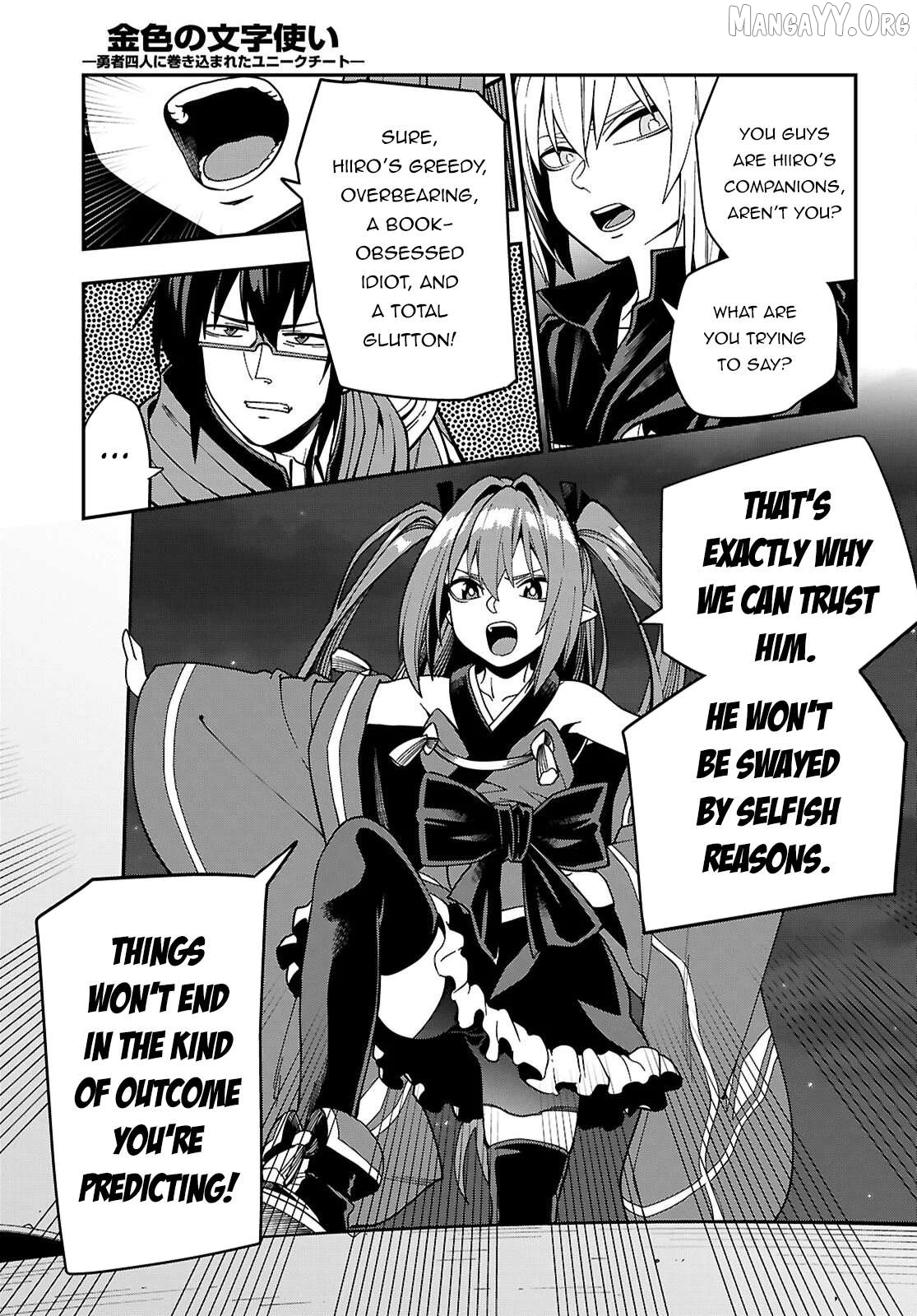 Konjiki no Moji Tsukai - Yuusha Yonin ni Makikomareta Unique Cheat Chapter 127 - page 12
