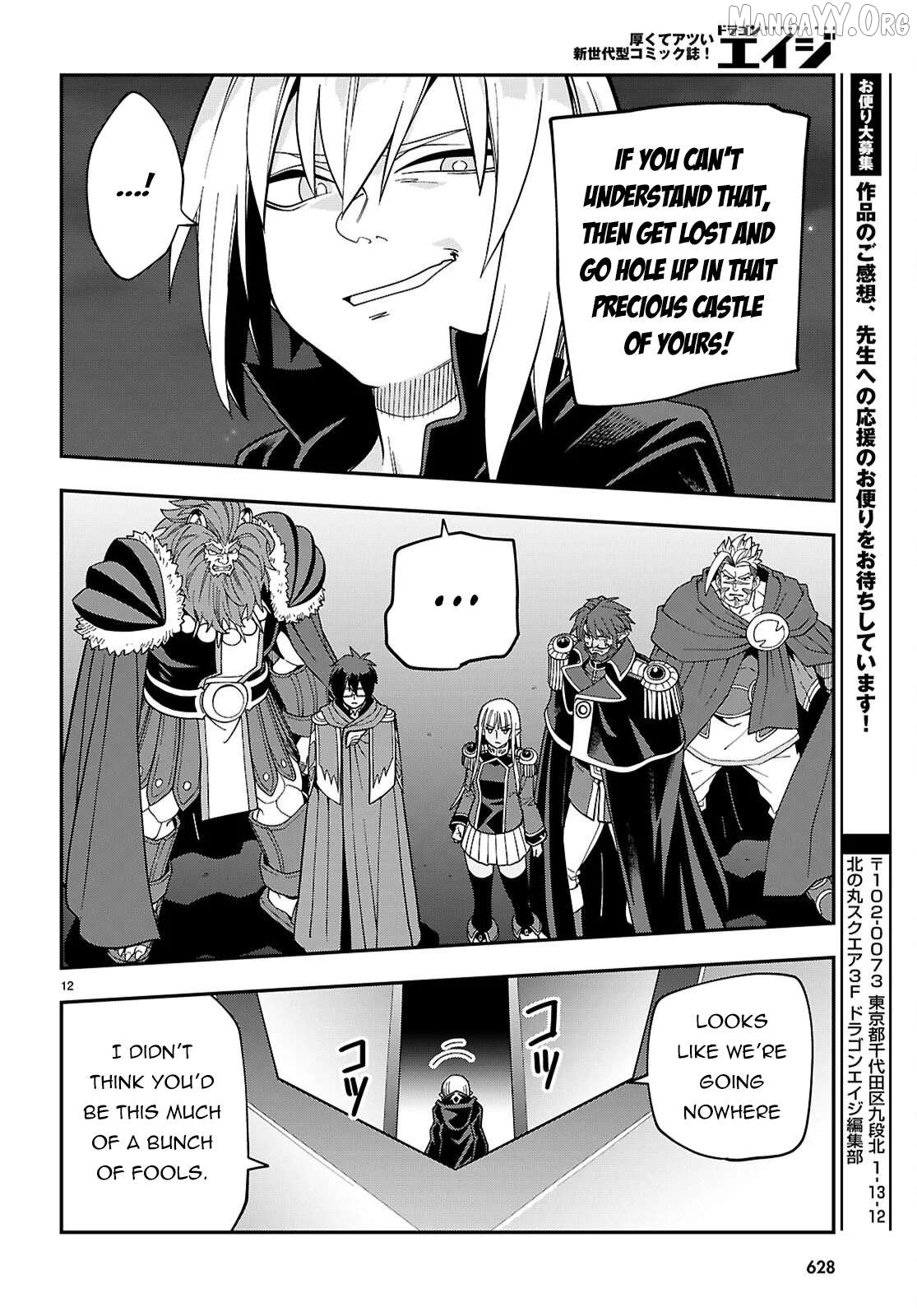 Konjiki no Moji Tsukai - Yuusha Yonin ni Makikomareta Unique Cheat Chapter 127 - page 13