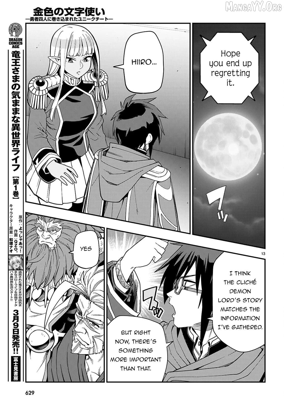 Konjiki no Moji Tsukai - Yuusha Yonin ni Makikomareta Unique Cheat Chapter 127 - page 14