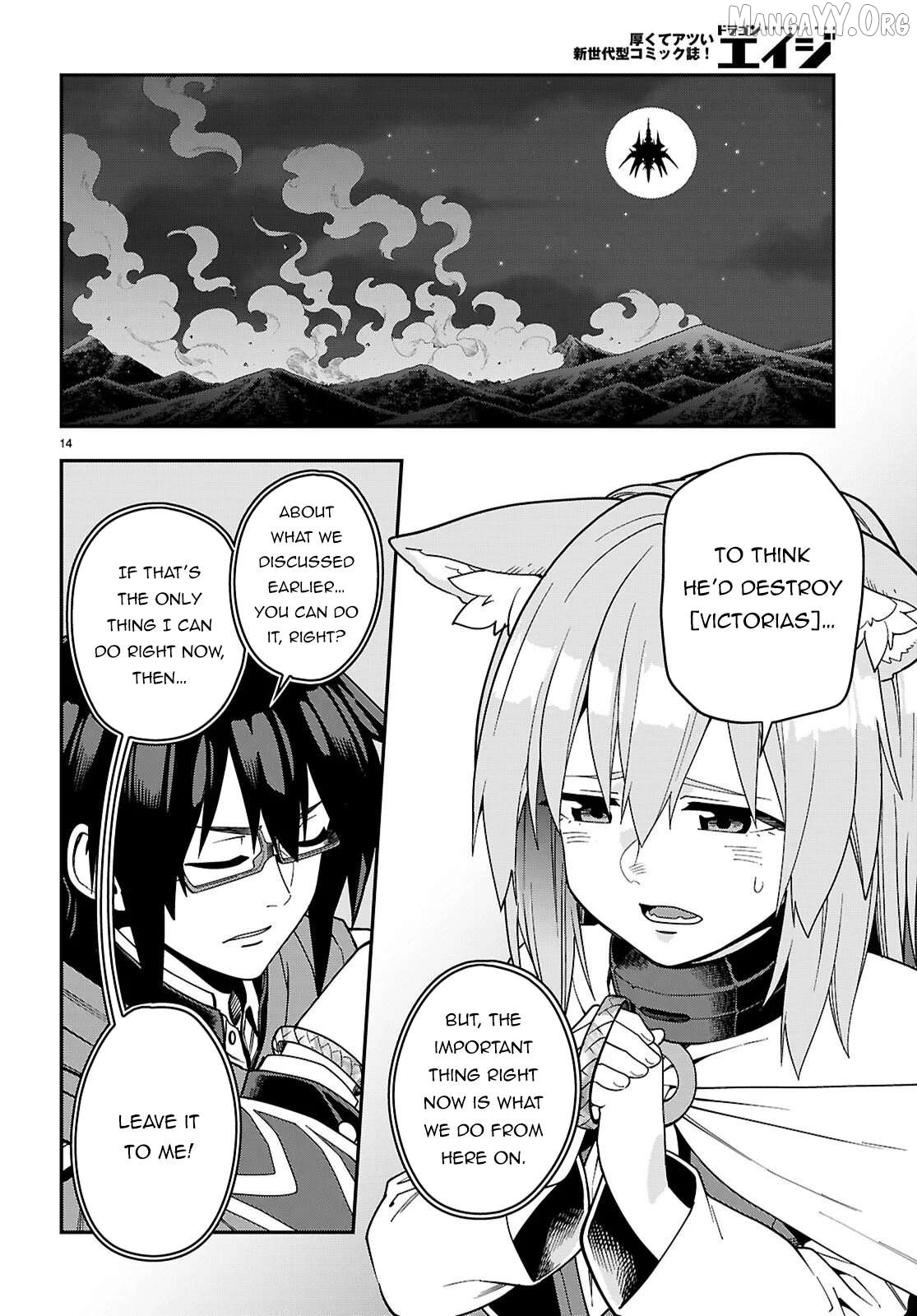 Konjiki no Moji Tsukai - Yuusha Yonin ni Makikomareta Unique Cheat Chapter 127 - page 15