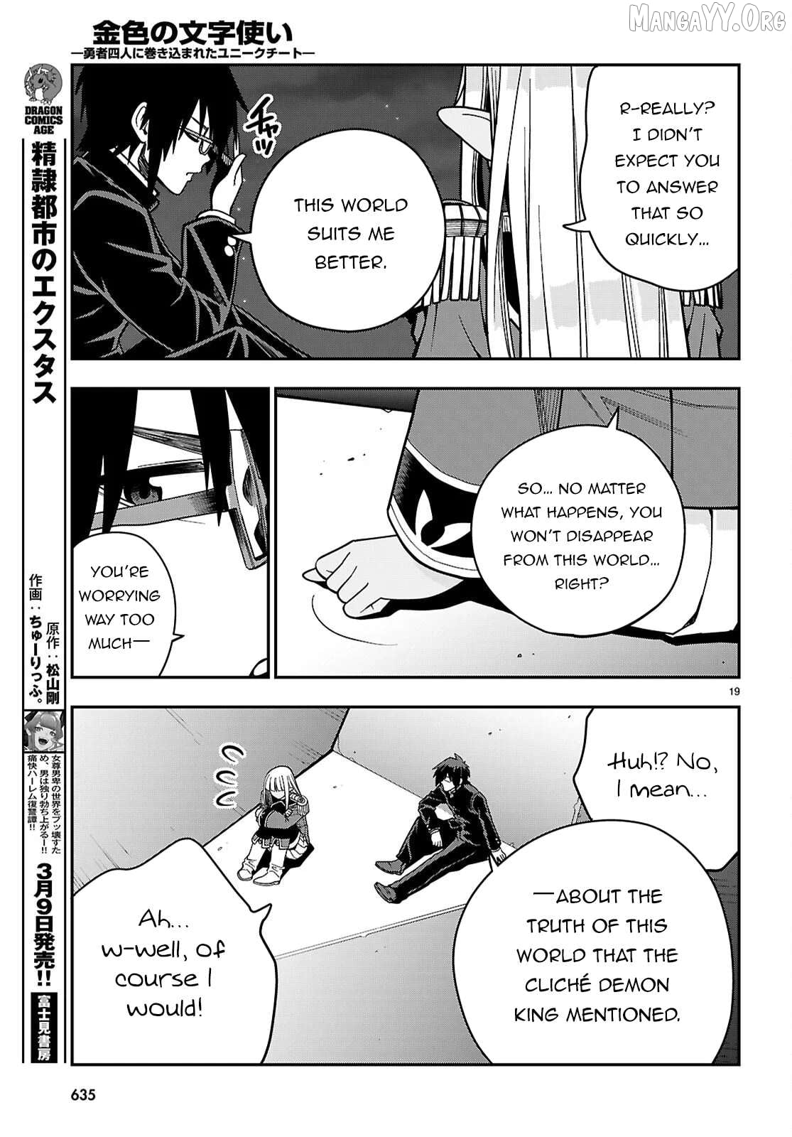 Konjiki no Moji Tsukai - Yuusha Yonin ni Makikomareta Unique Cheat Chapter 127 - page 20