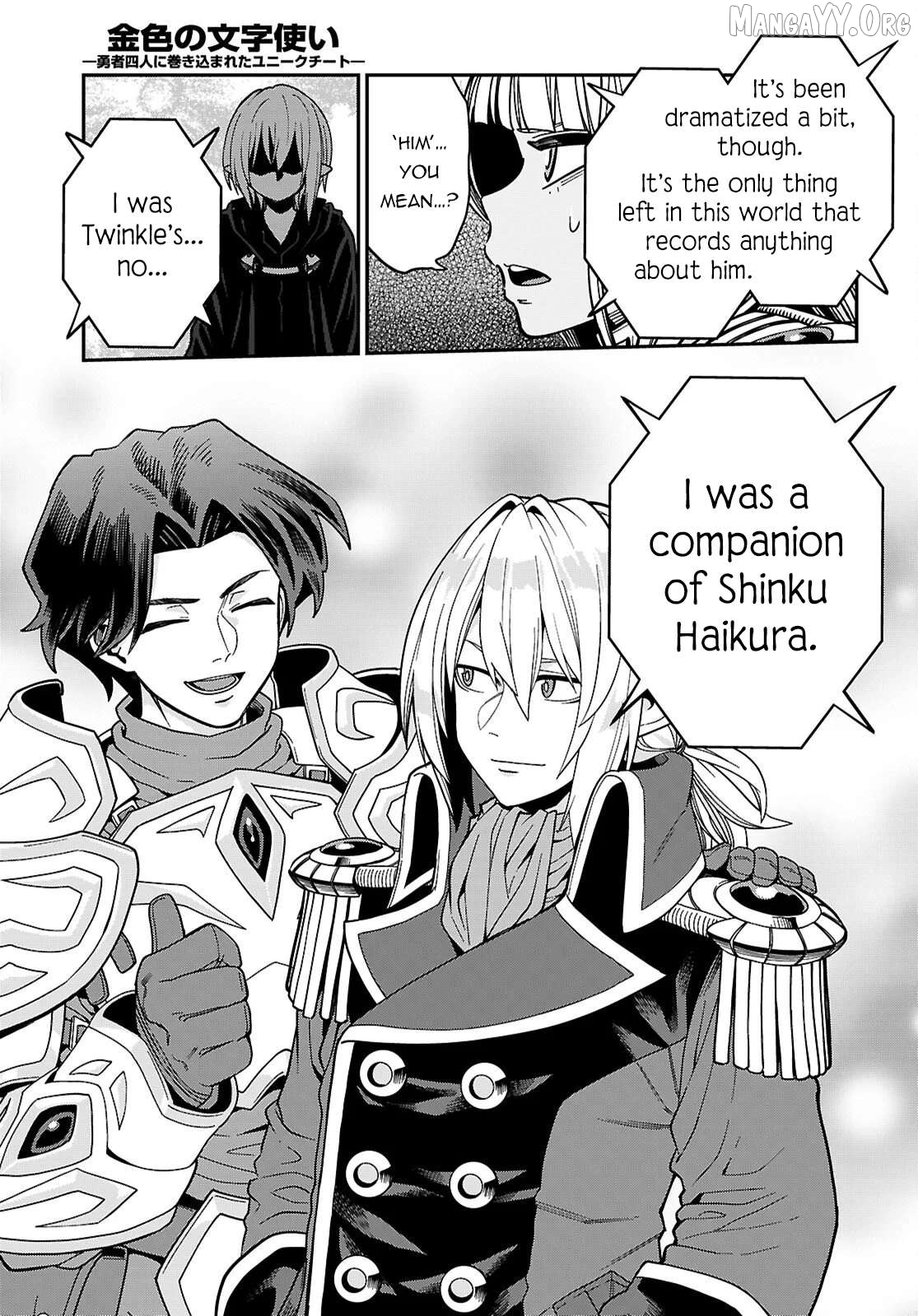 Konjiki no Moji Tsukai - Yuusha Yonin ni Makikomareta Unique Cheat Chapter 127 - page 4