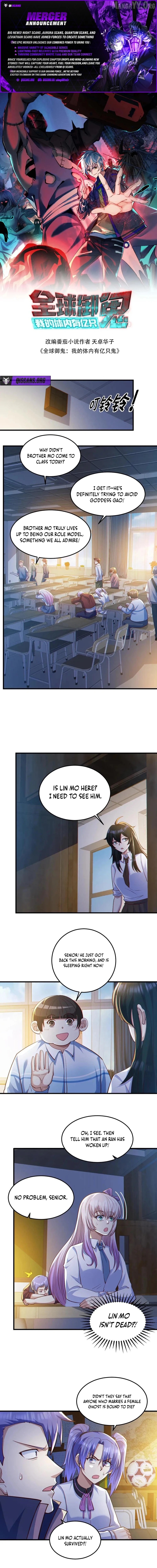 Global Ghost, Billions of Ghosts Inside Me! Chapter 82 - page 1