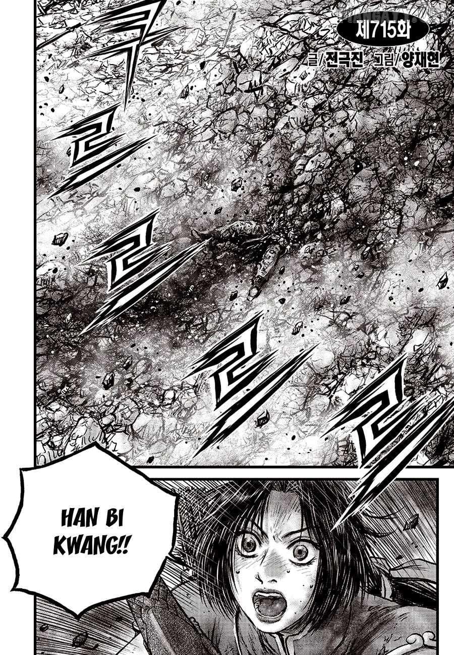 Ruler of the Land Chapter 715 - page 2