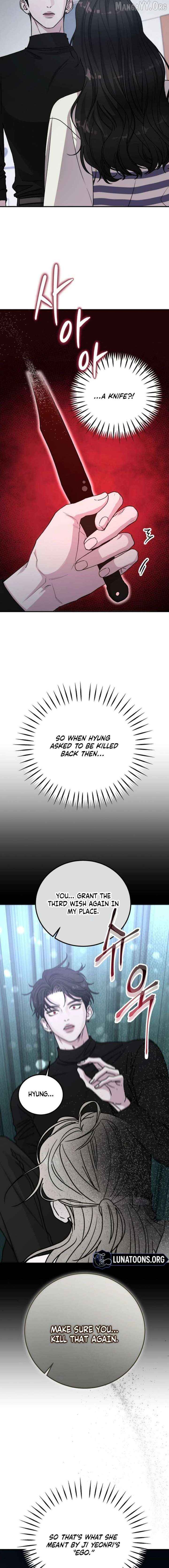 For the Queendom Chapter 104 - page 6