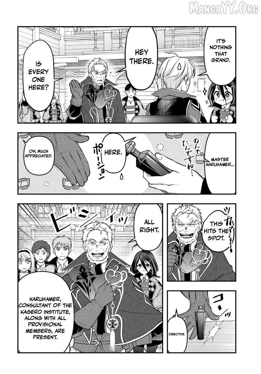 The Frontier Alchemist ~ I Can’t Go Back to That Job After You Made My Budget Zero Chapter 39 - page 16