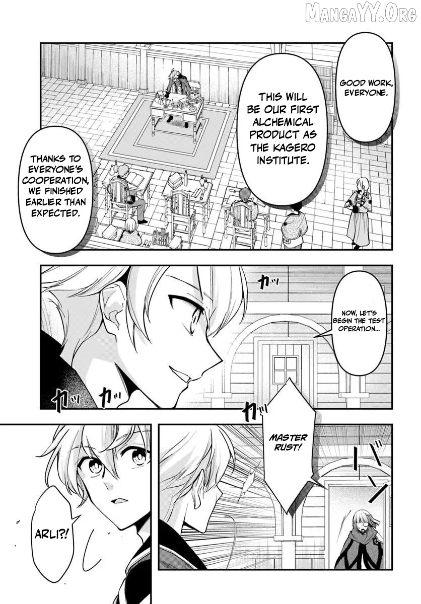 The Frontier Alchemist ~ I Can’t Go Back to That Job After You Made My Budget Zero Chapter 39 - page 19
