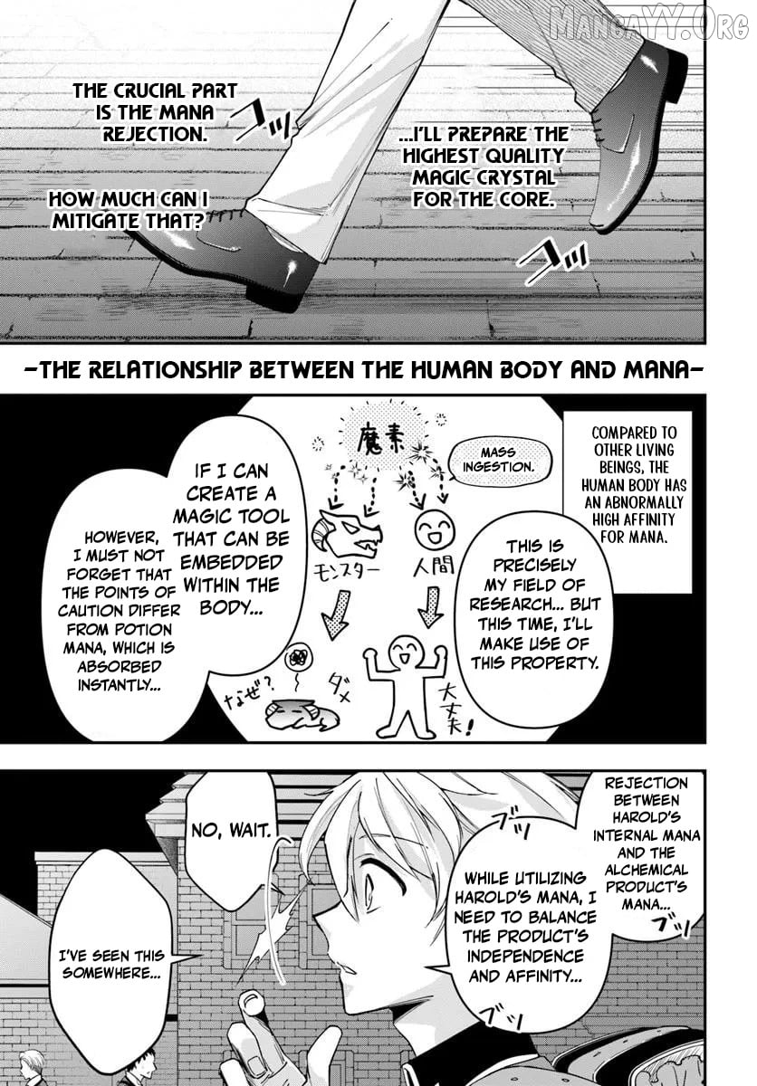 The Frontier Alchemist ~ I Can’t Go Back to That Job After You Made My Budget Zero Chapter 39 - page 7