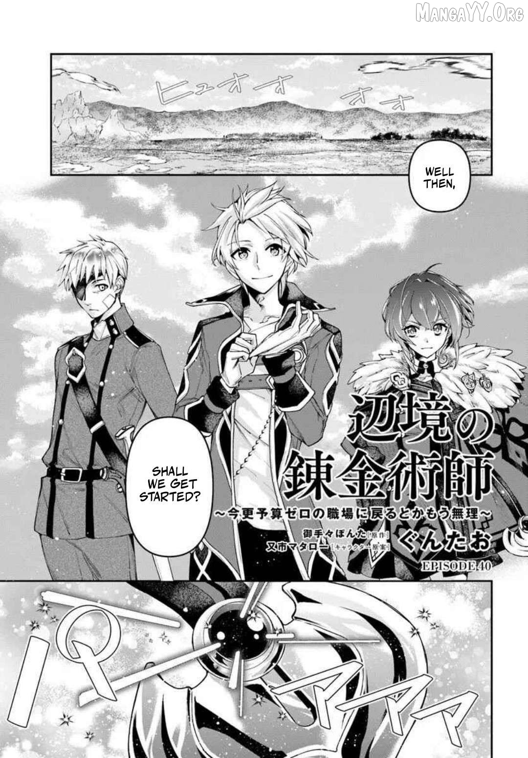 The Frontier Alchemist ~ I Can’t Go Back to That Job After You Made My Budget Zero Chapter 40 - page 1
