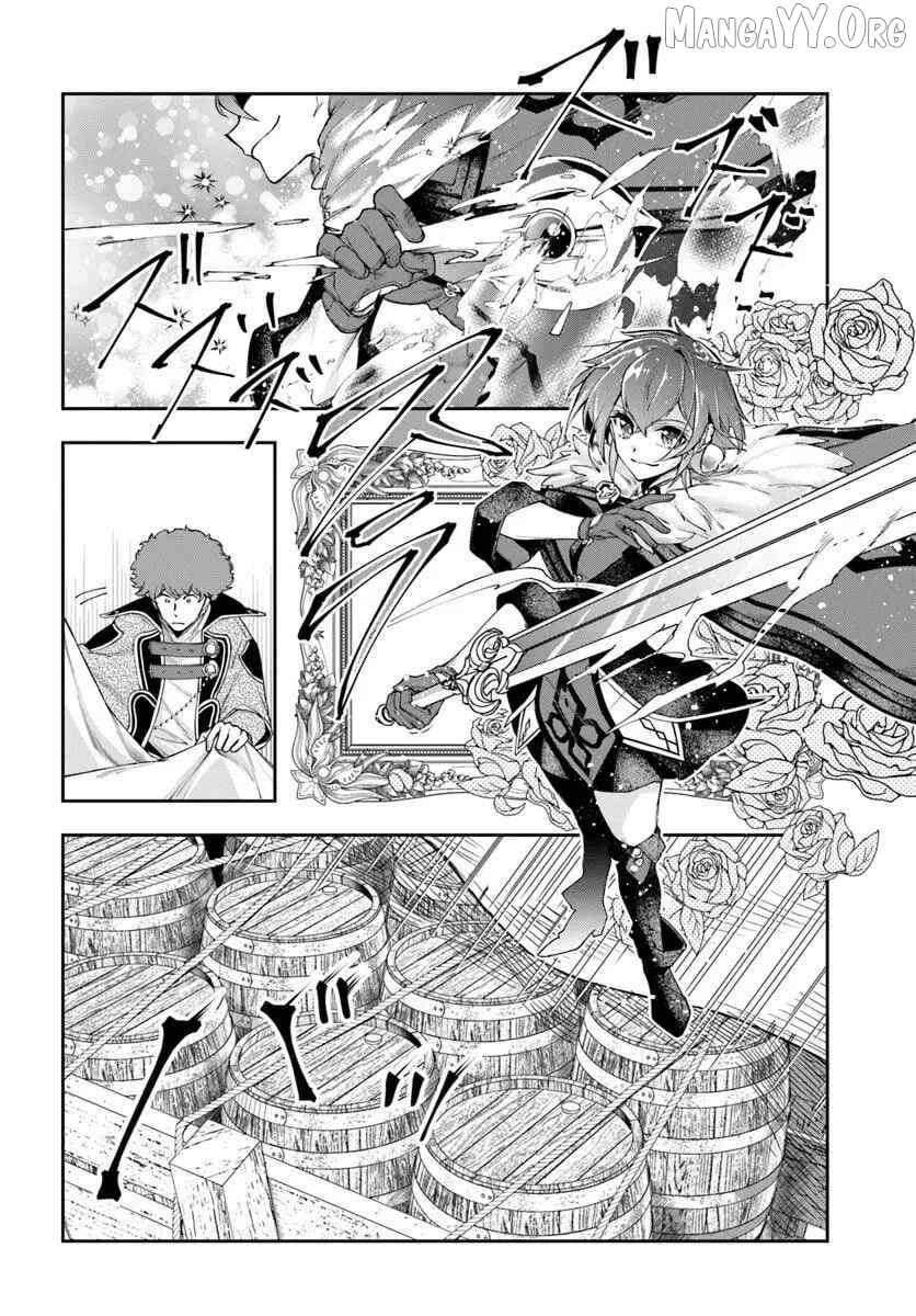 The Frontier Alchemist ~ I Can’t Go Back to That Job After You Made My Budget Zero Chapter 40 - page 2