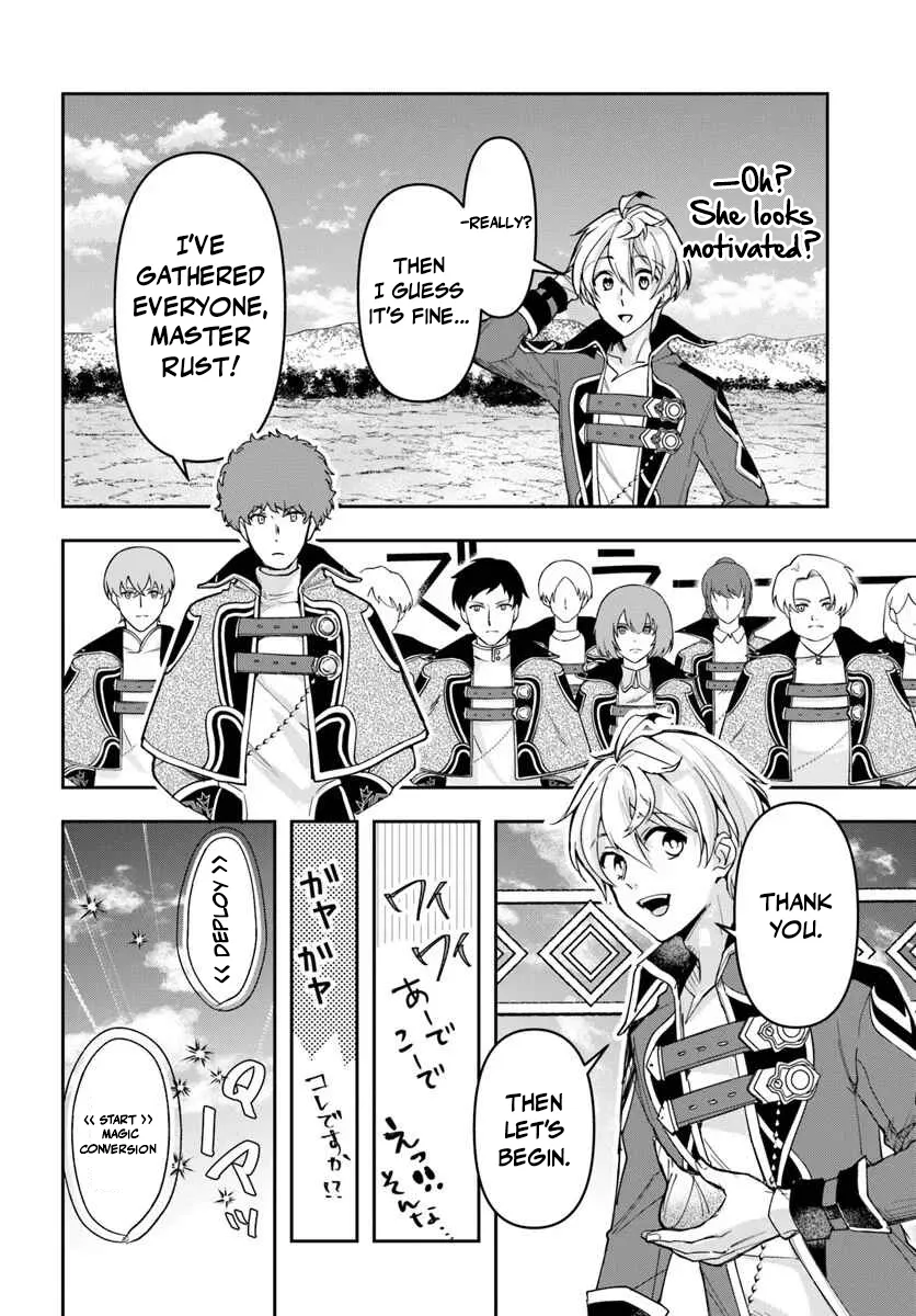 The Frontier Alchemist ~ I Can’t Go Back to That Job After You Made My Budget Zero Chapter 41 - page 14