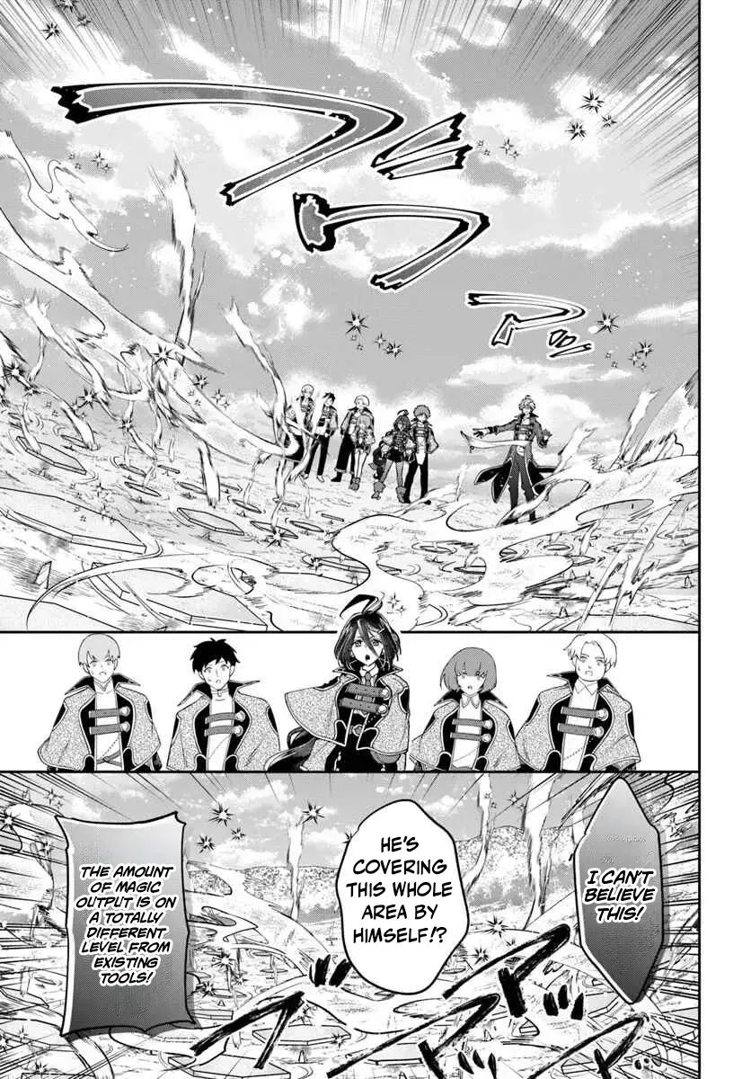 The Frontier Alchemist ~ I Can’t Go Back to That Job After You Made My Budget Zero Chapter 41 - page 15