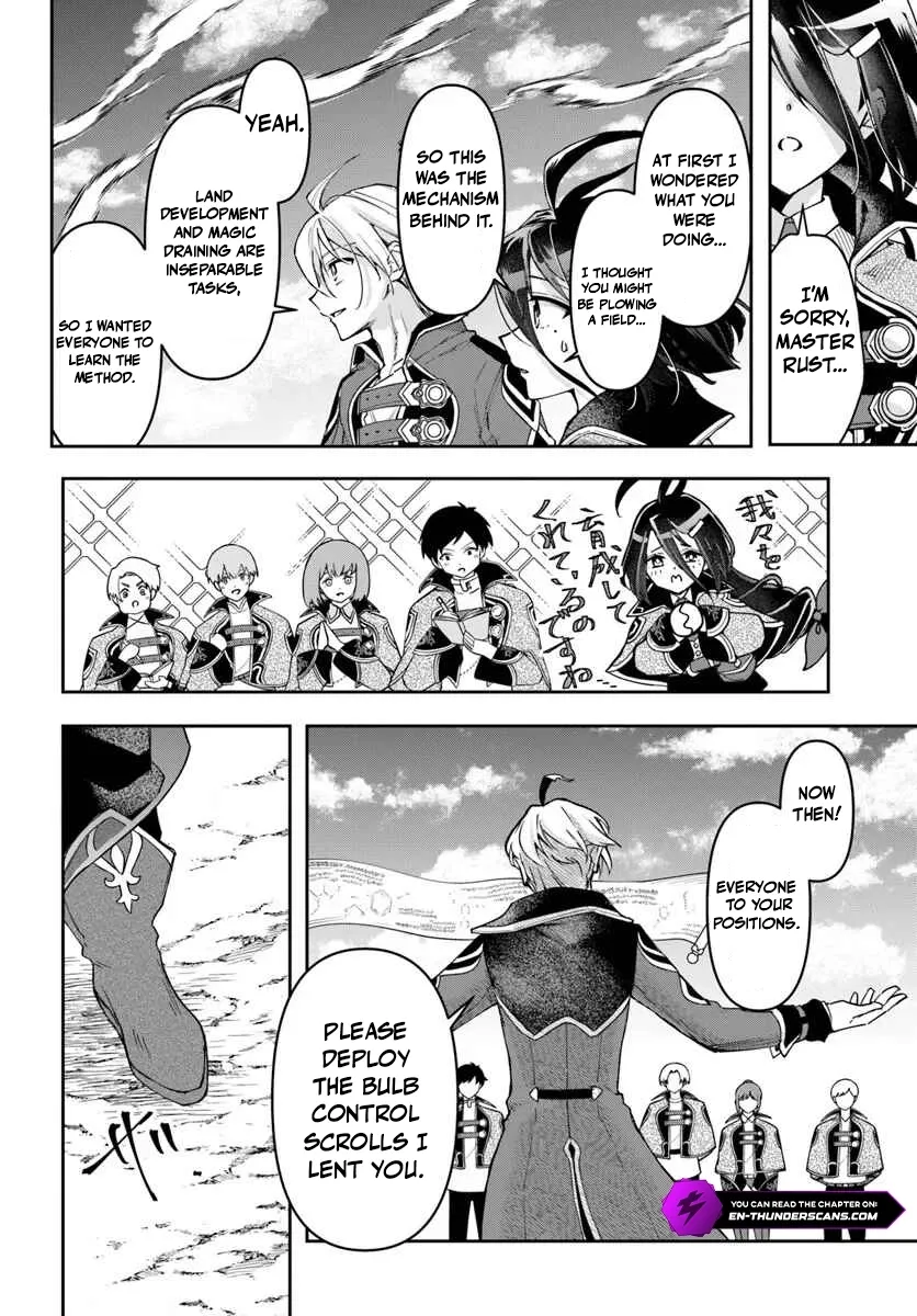 The Frontier Alchemist ~ I Can’t Go Back to That Job After You Made My Budget Zero Chapter 41 - page 16
