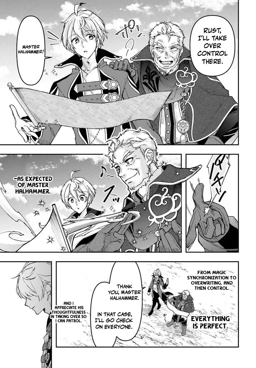 The Frontier Alchemist ~ I Can’t Go Back to That Job After You Made My Budget Zero Chapter 41 - page 17