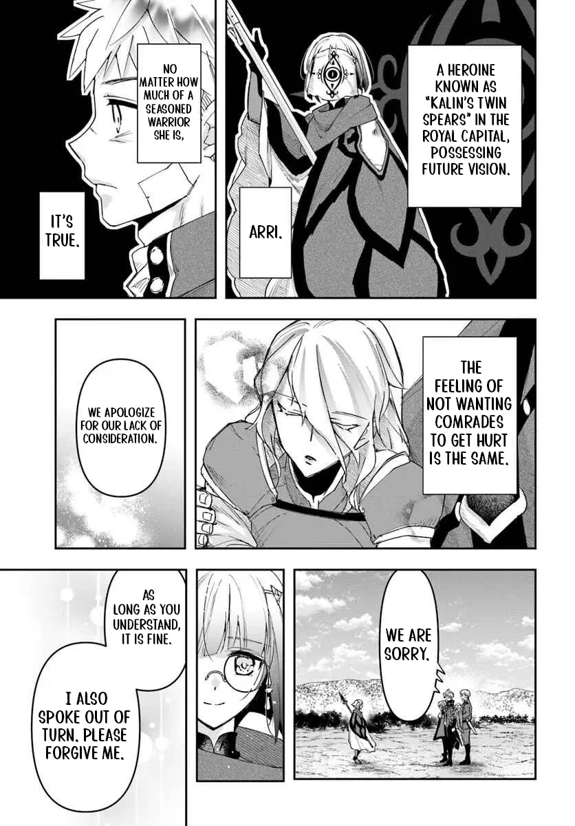 The Frontier Alchemist ~ I Can’t Go Back to That Job After You Made My Budget Zero Chapter 41 - page 9