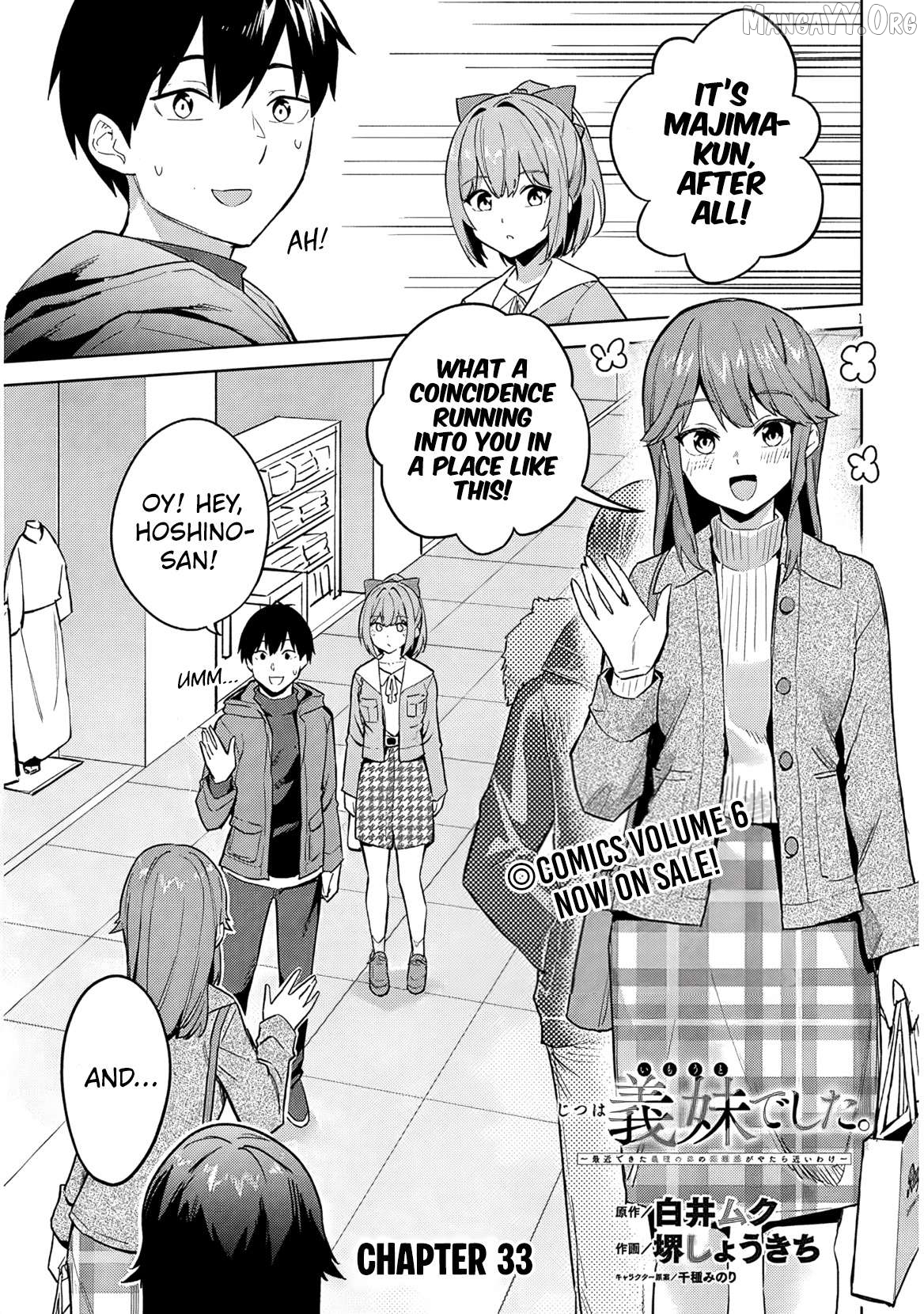 She Was Actually My Stepsister Chapter 33 - page 2