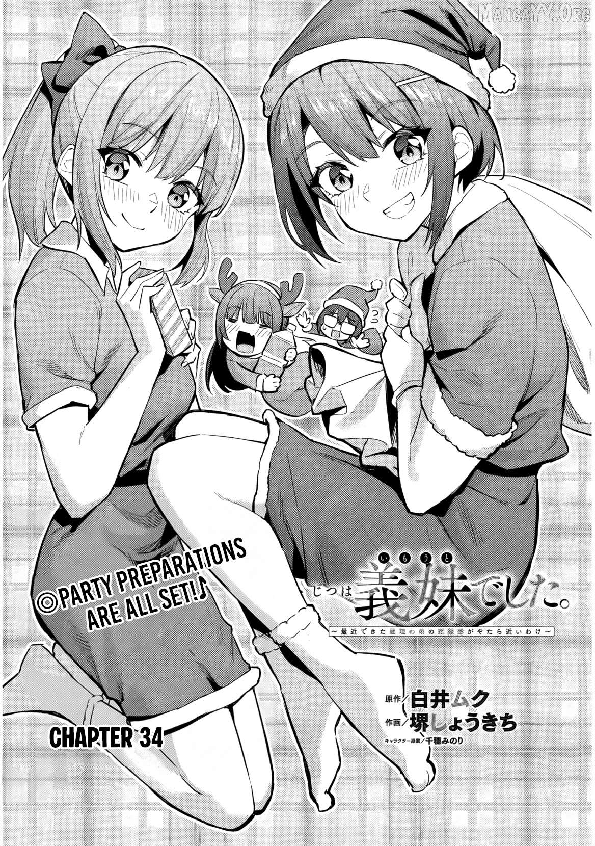 She Was Actually My Stepsister Chapter 34 - page 2