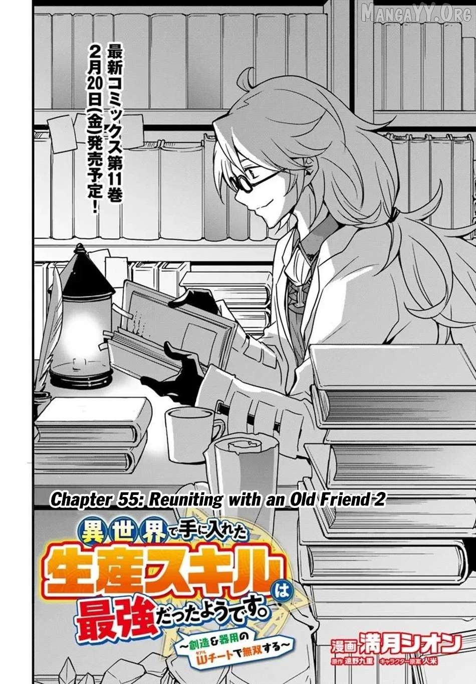 Isekai De Te Ni Ireta Seisan Skill Wa Saikyou Datta You Desu Chapter 55 - page 2