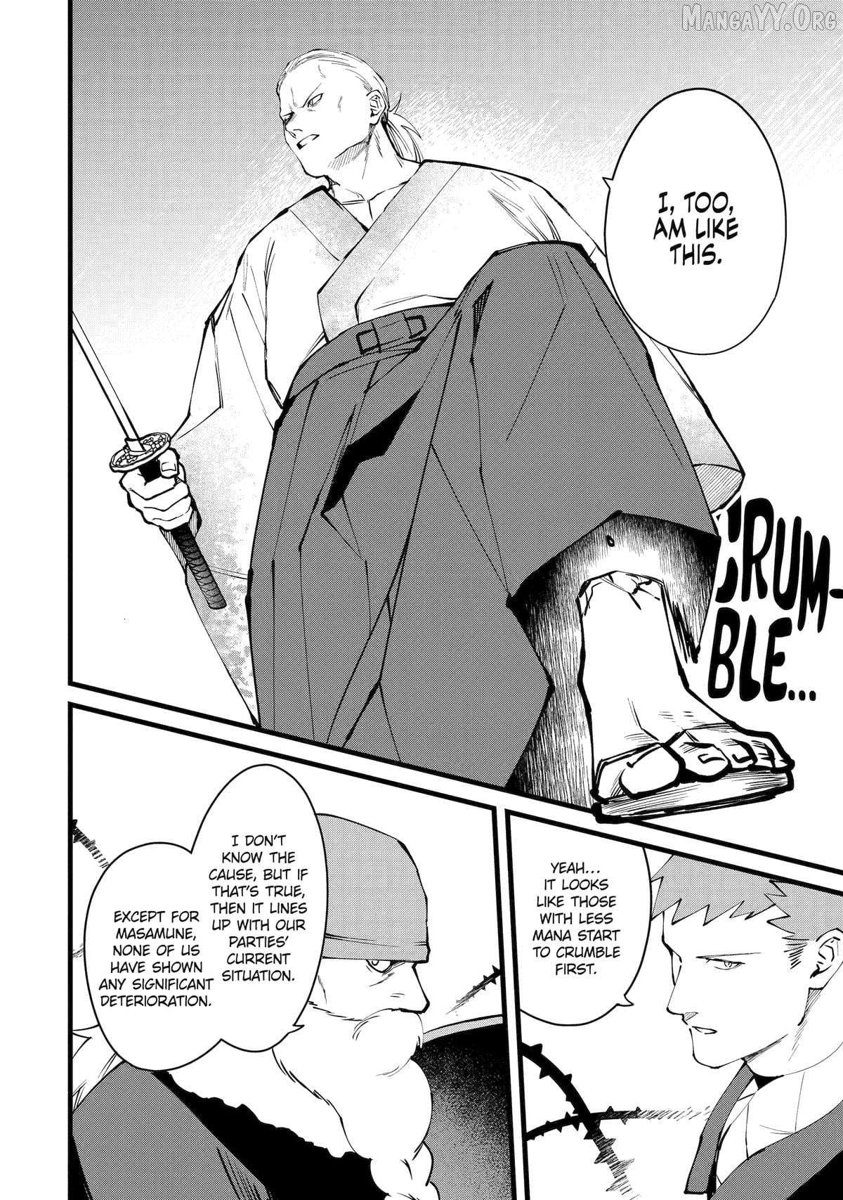 Welcome to the Impregnable Demon King Castle ~ Chapter 61 - page 14