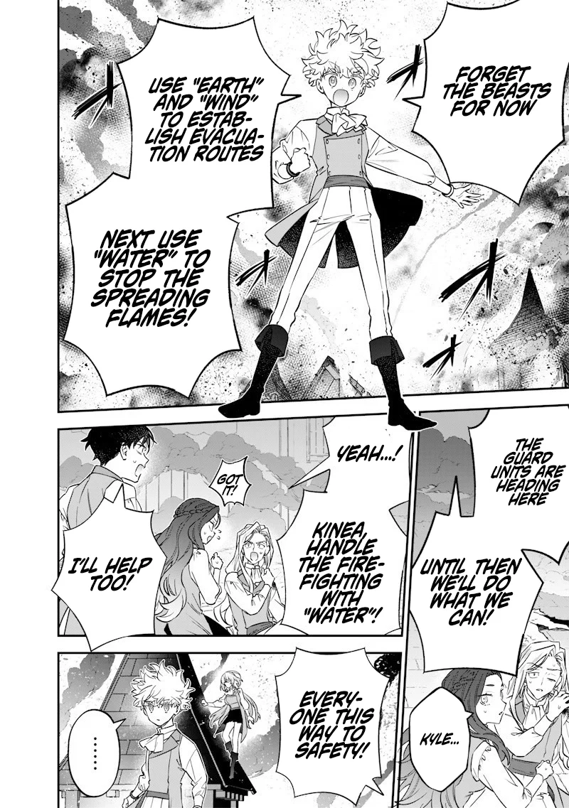 Sekai ni Hitori, Zenzokusei Mahou no Tsukaite Chapter 62 - page 14