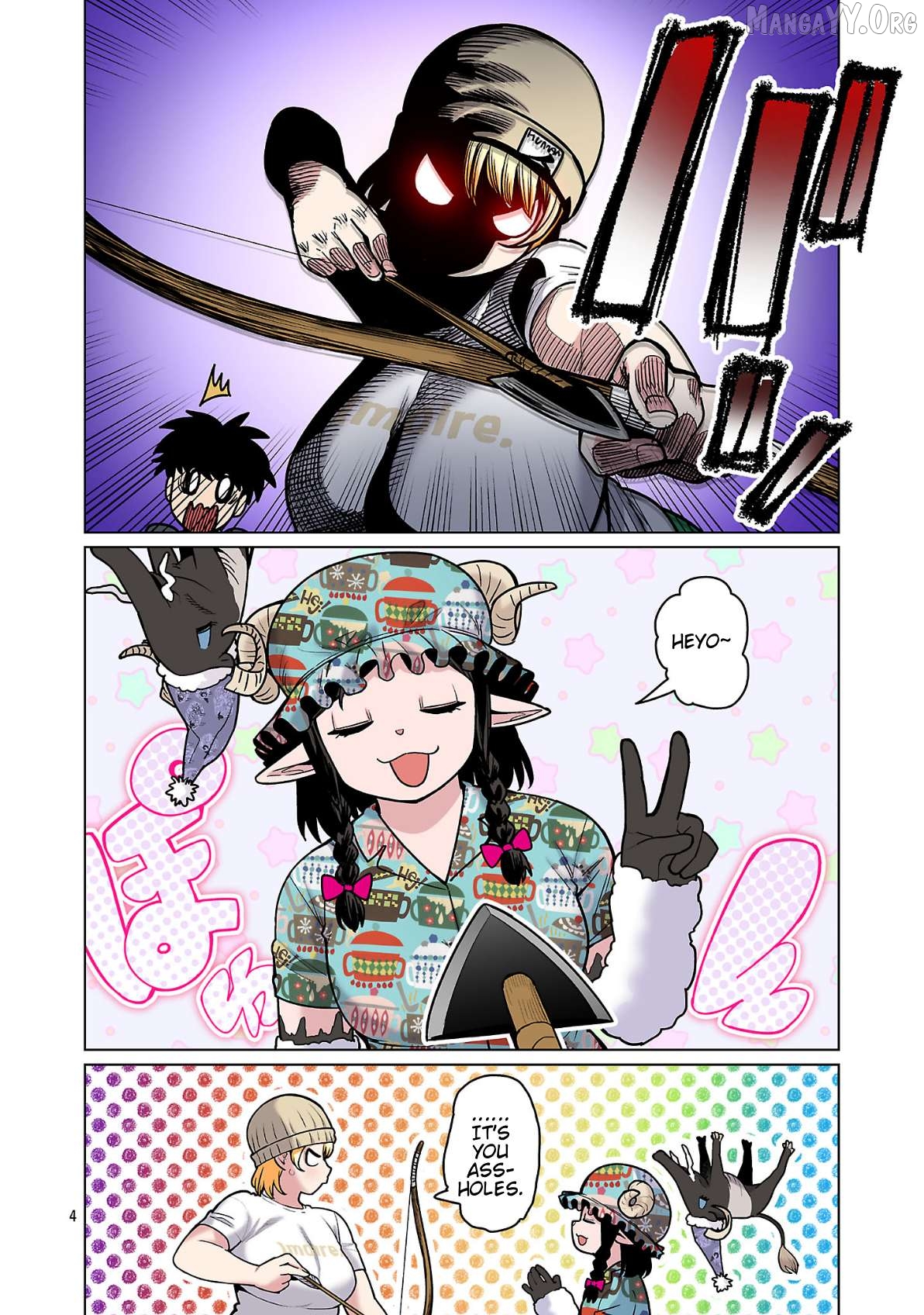 Shin Elf-san wa Yaserarenai. Chapter 29 - page 6