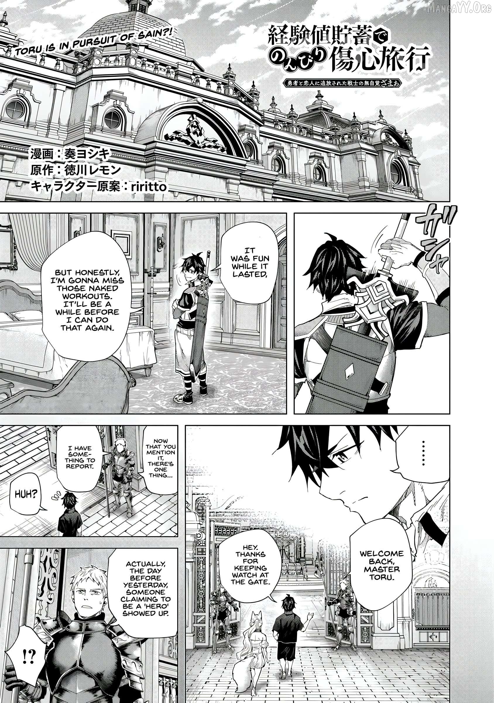 A warrior exiled by the hero and his lover Chapter 42 - page 2