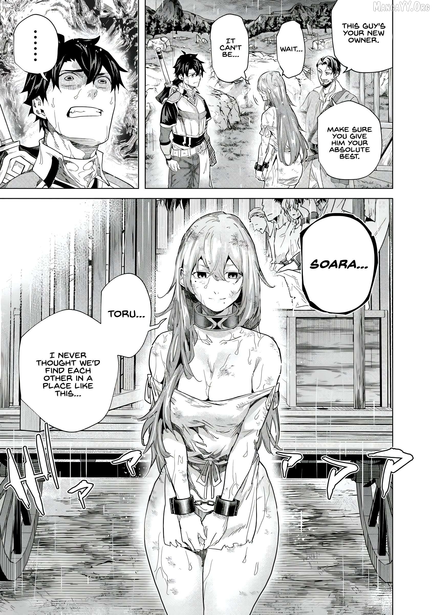 A warrior exiled by the hero and his lover Chapter 42 - page 21