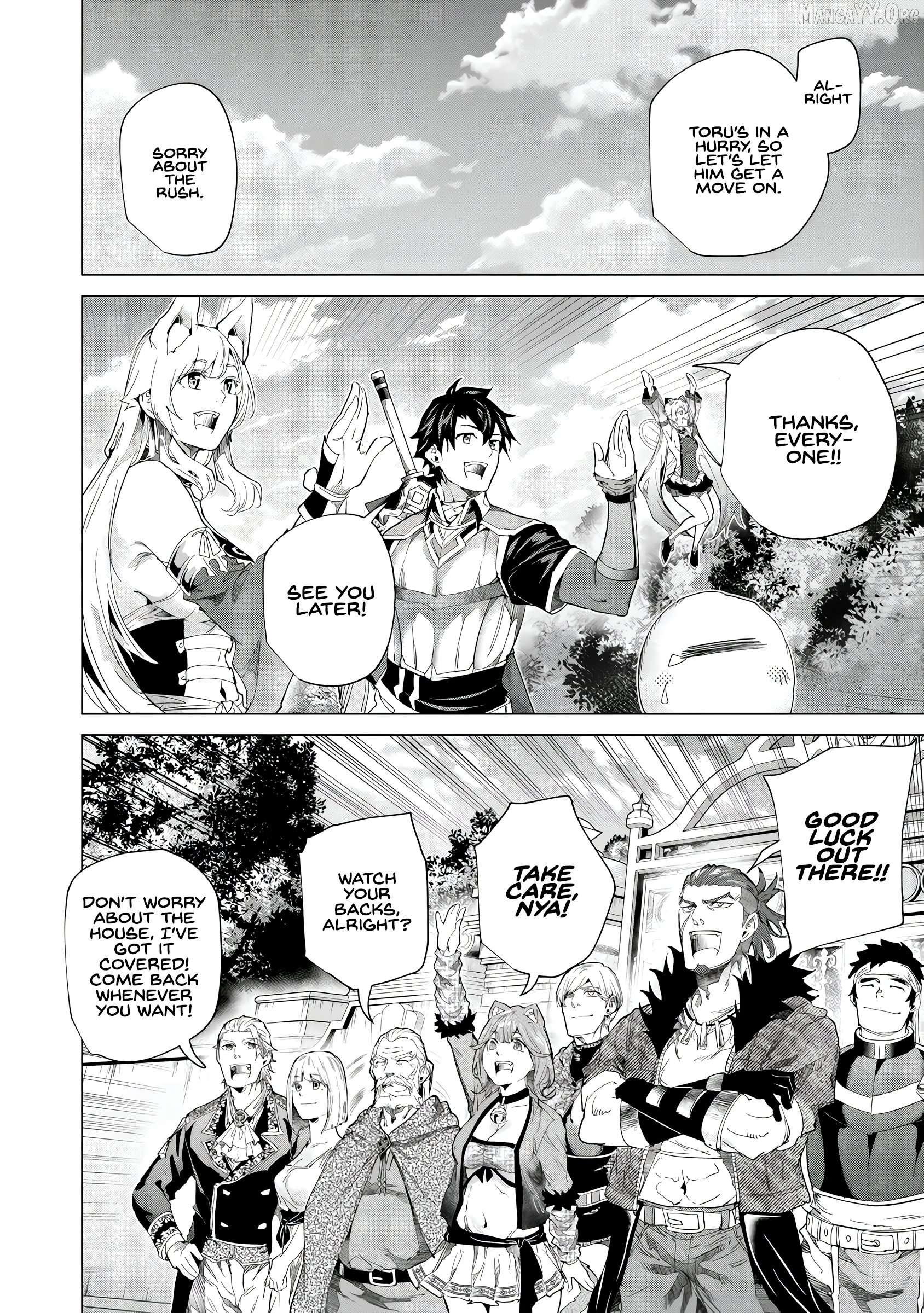 A warrior exiled by the hero and his lover Chapter 42 - page 9