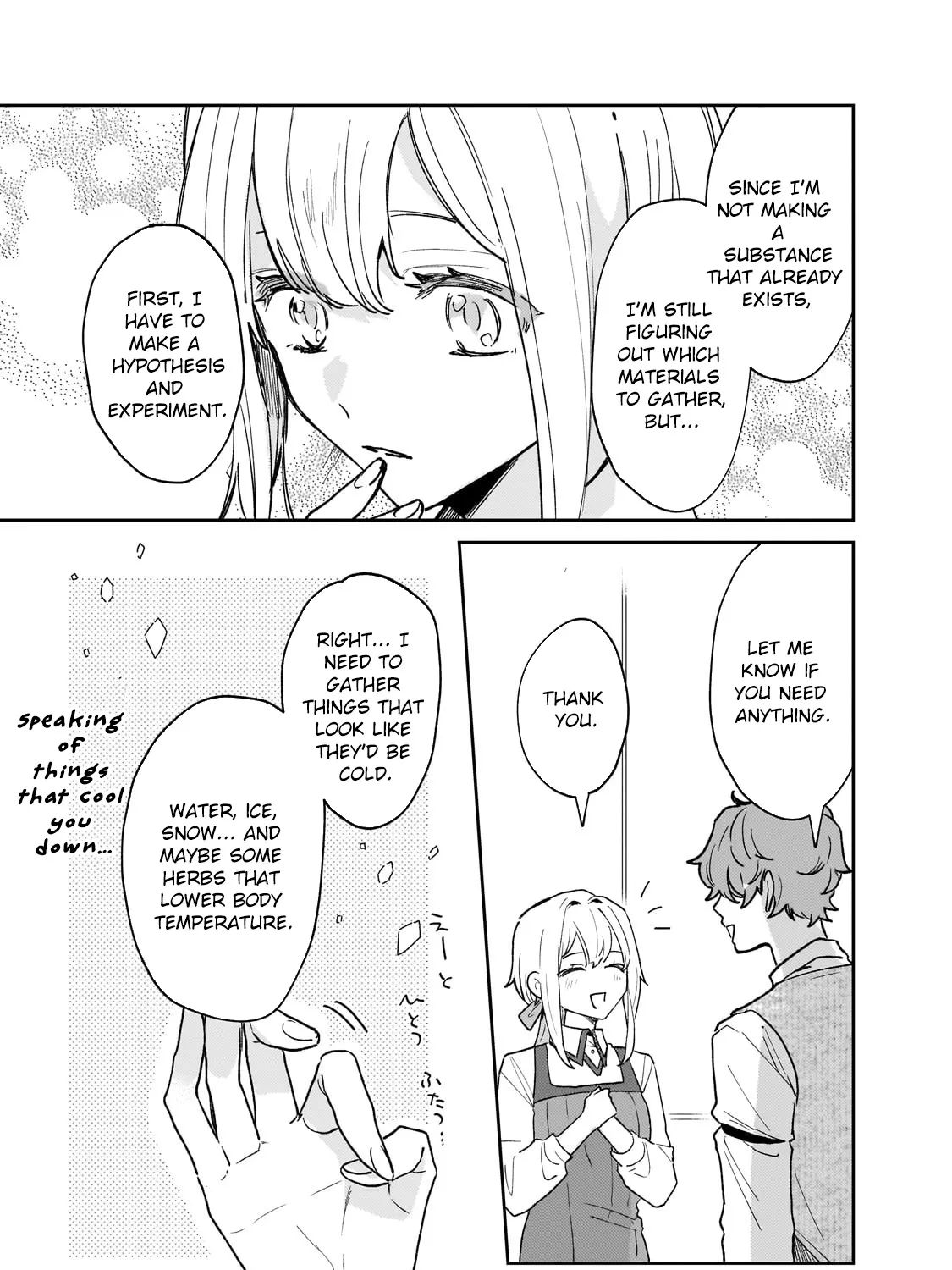 I'm a Former Court Alchemist, and I'm Going to Start Cultivating My Own Territory in the Middle of Nowhere! Chapter 13 - page 17