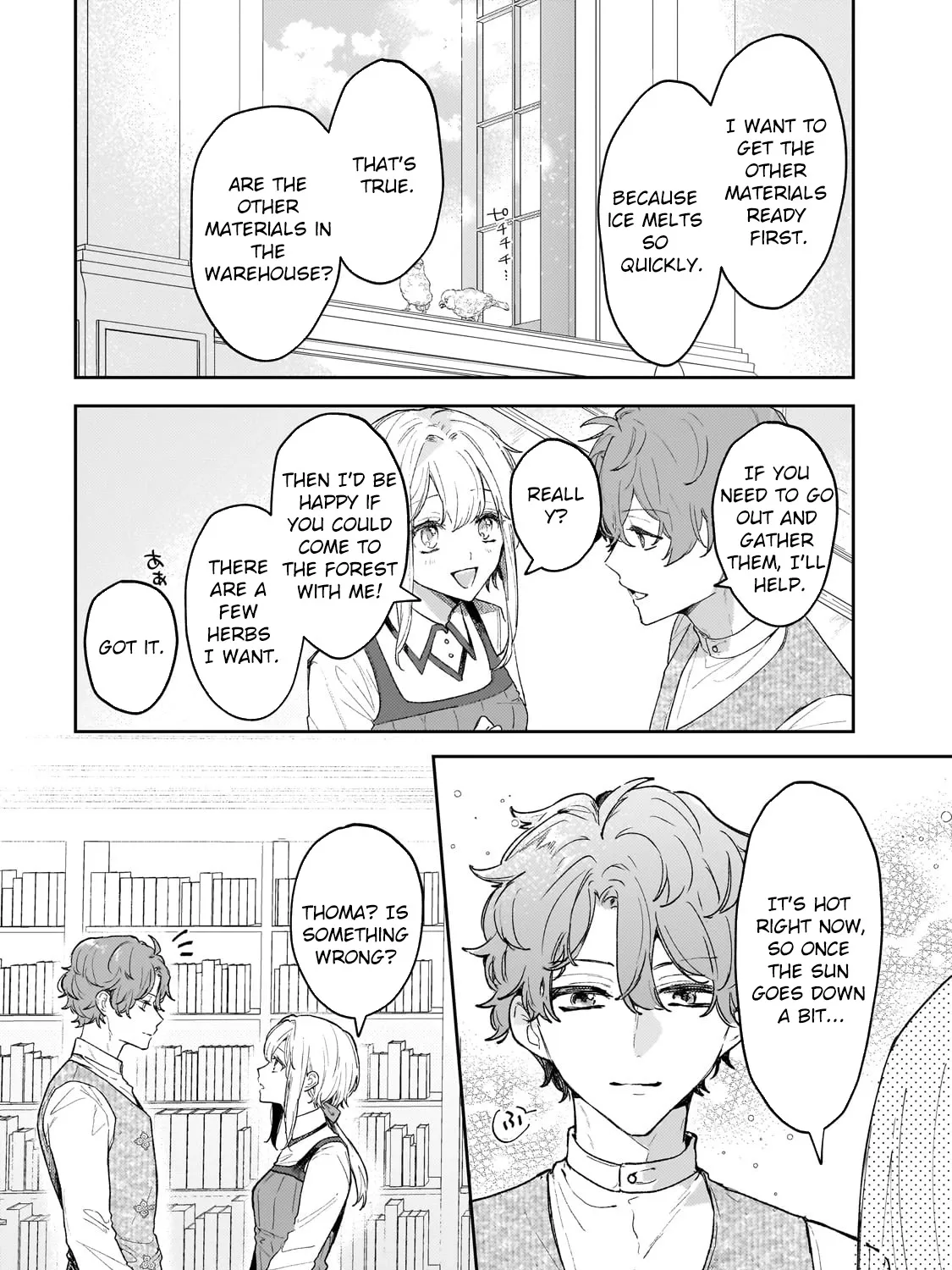 I'm a Former Court Alchemist, and I'm Going to Start Cultivating My Own Territory in the Middle of Nowhere! Chapter 13 - page 21