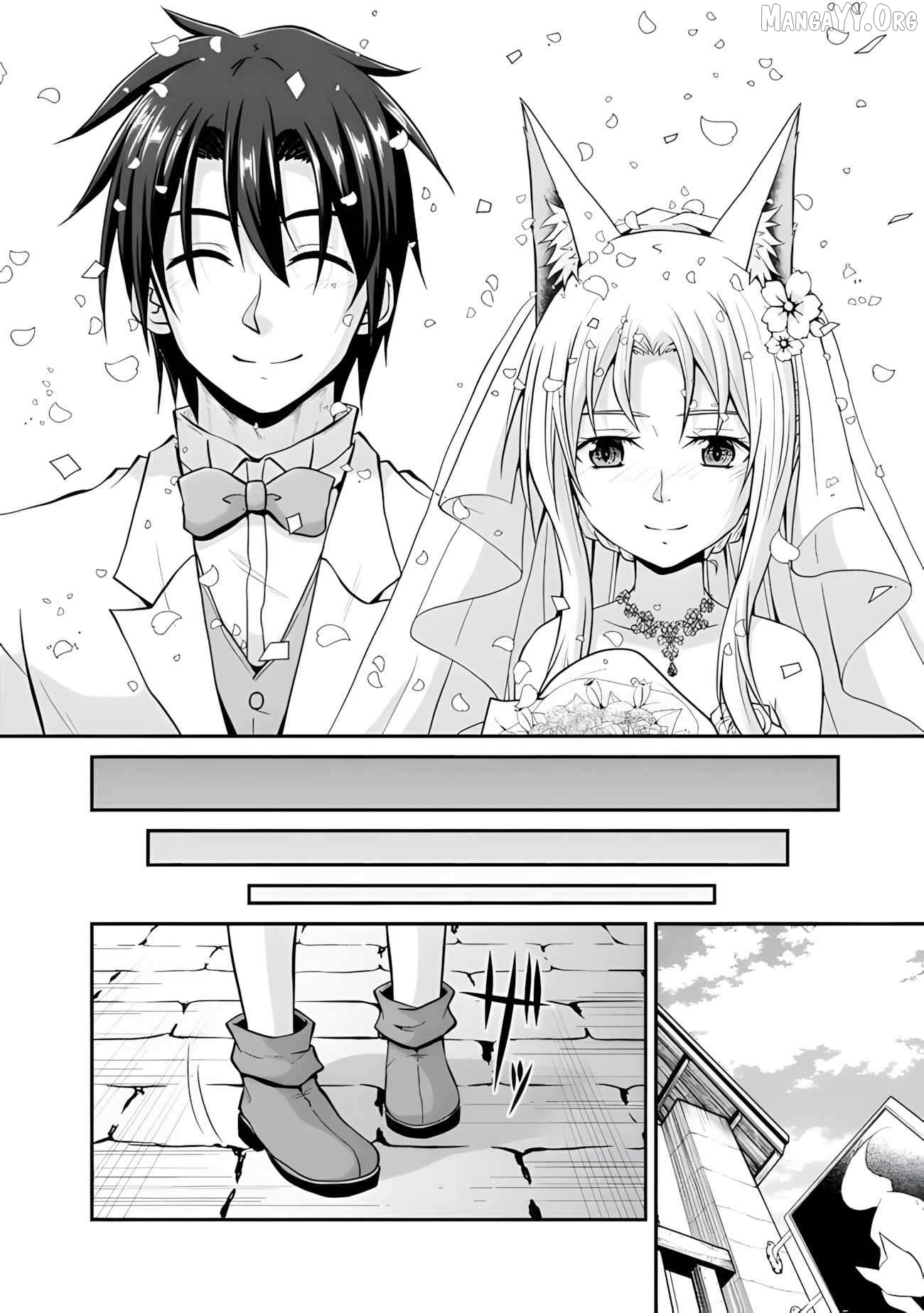 Save & Load no Dekiru Yadoya-San Chapter 59 - page 14