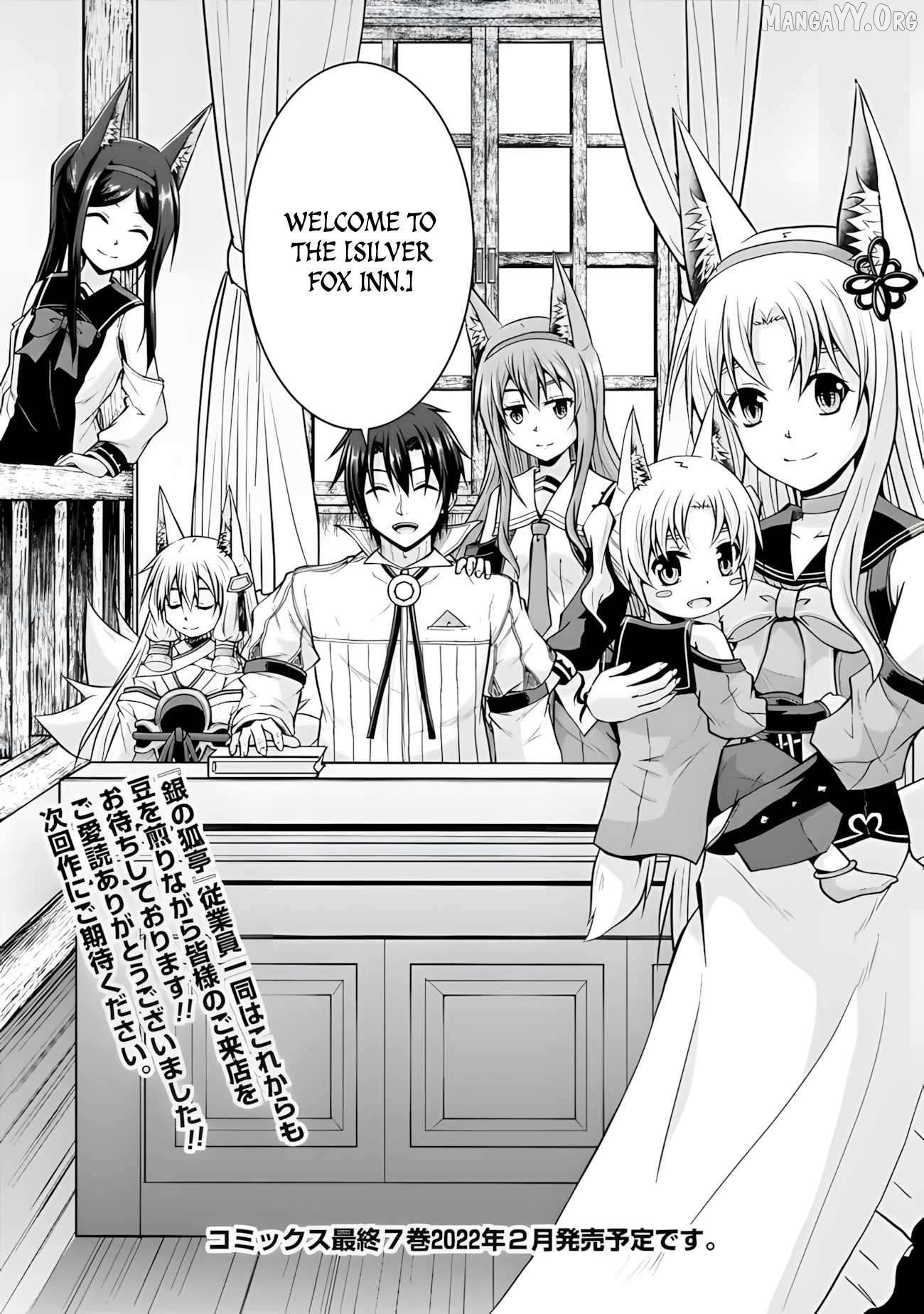 Save & Load no Dekiru Yadoya-San Chapter 59 - page 16