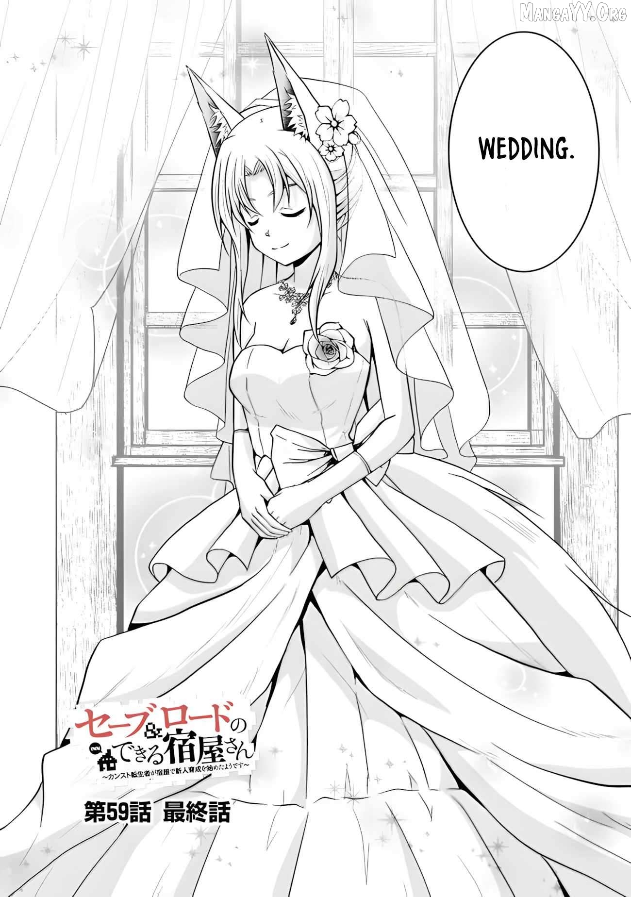 Save & Load no Dekiru Yadoya-San Chapter 59 - page 4