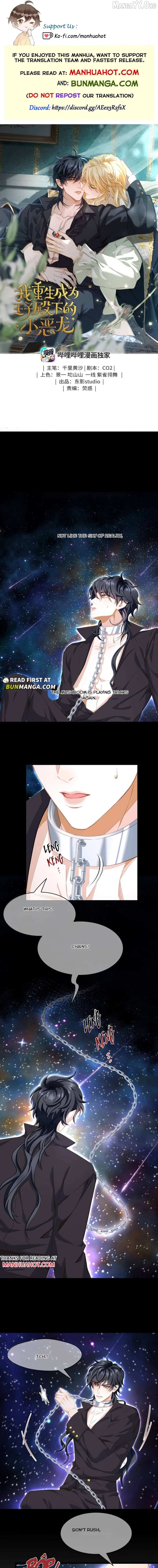 I Was Reborn as His Highness the Prince's Little Evil Dragon Chapter 112 - page 1
