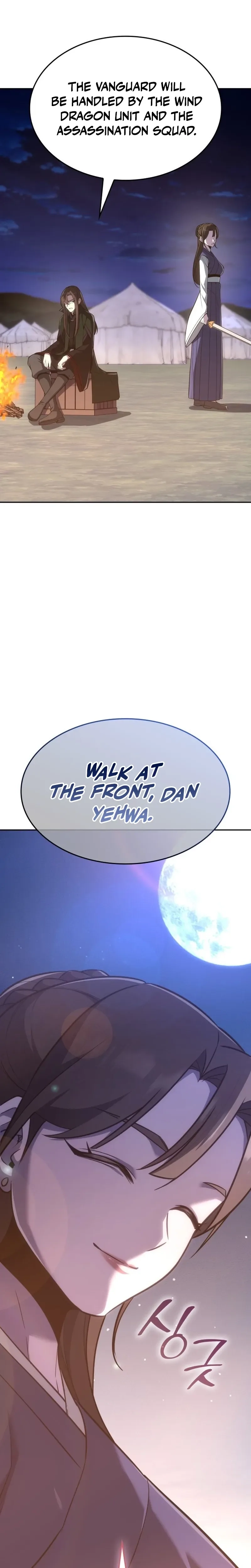 I Reincarnated As The Crazed Heir Chapter 191 - page 57