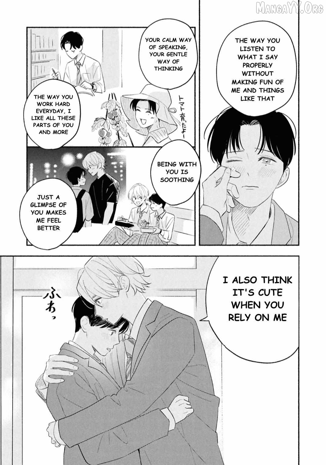 Koibito ga Ubu Sugite Komaru Chapter 15 - page 13