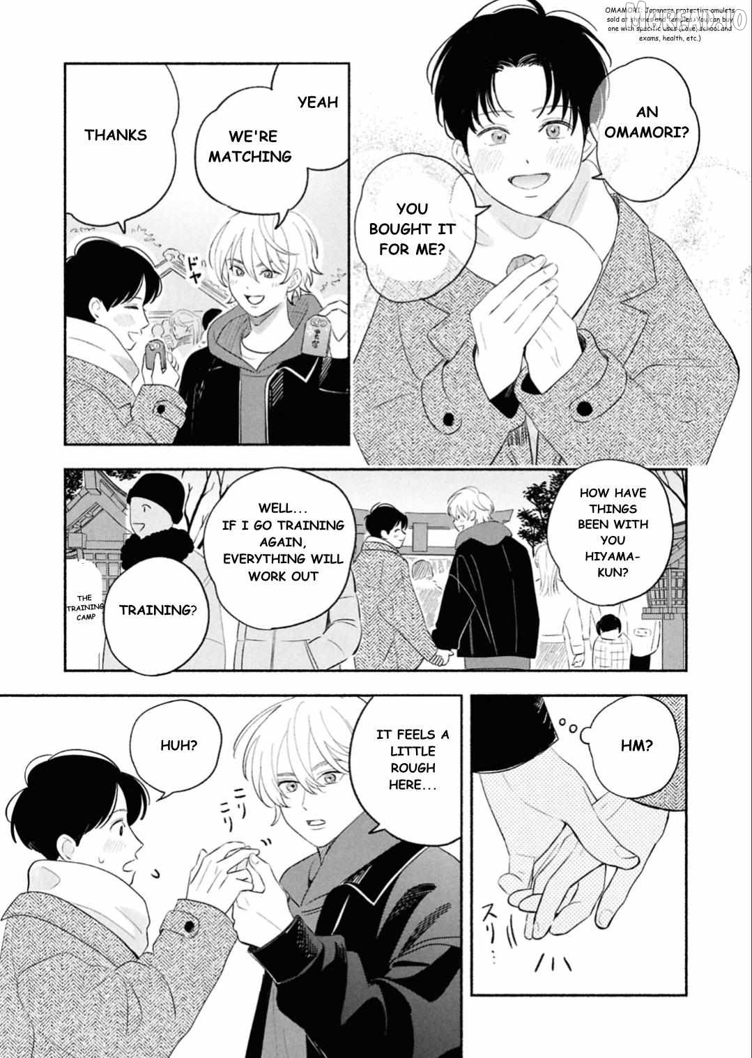 Koibito ga Ubu Sugite Komaru Chapter 16 - page 3