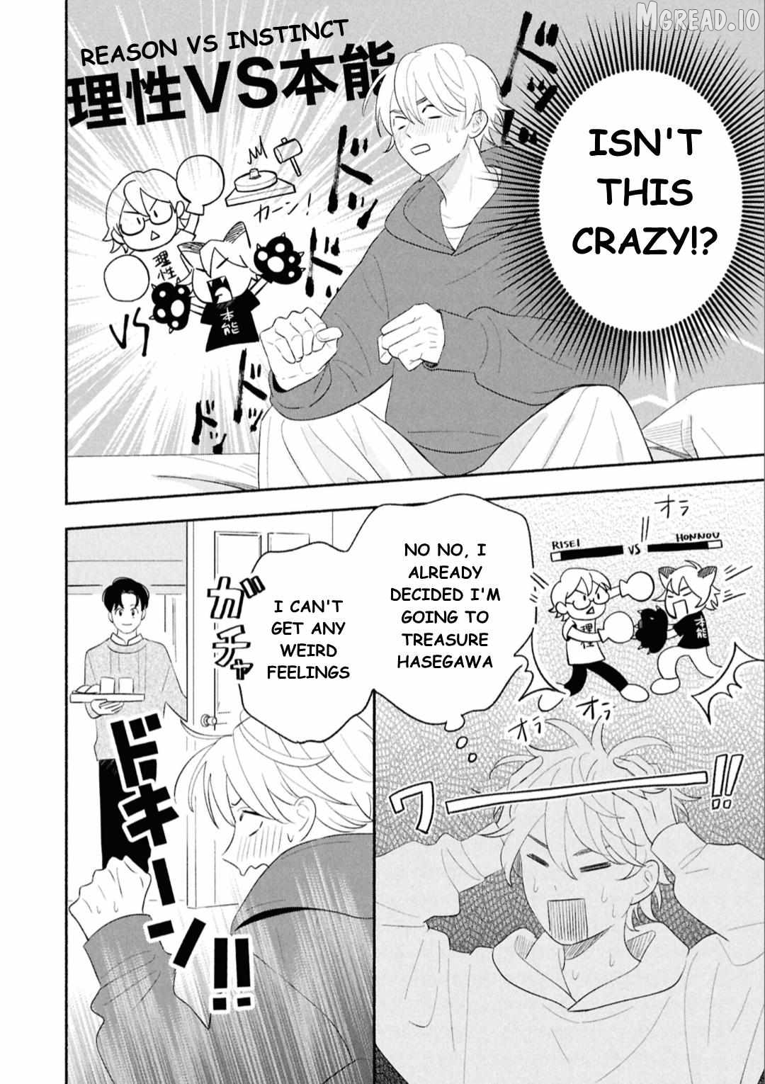 Koibito ga Ubu Sugite Komaru Chapter 16 - page 8