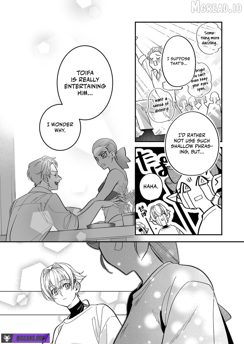 Hero's Party Want to Experience LOVE Chapter 48 - page 8