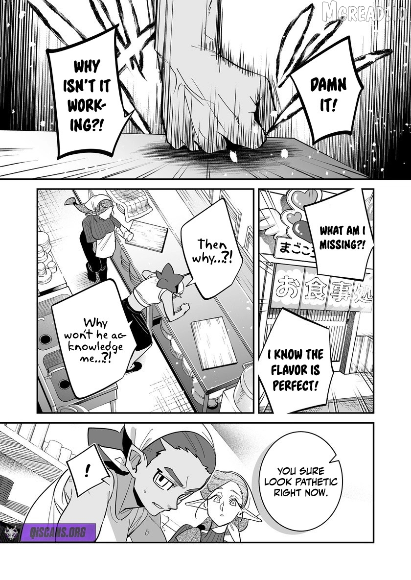 Hero's Party Want to Experience LOVE Chapter 49 - page 3