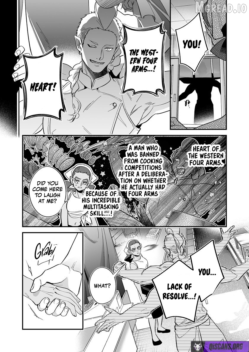 Hero's Party Want to Experience LOVE Chapter 49 - page 4