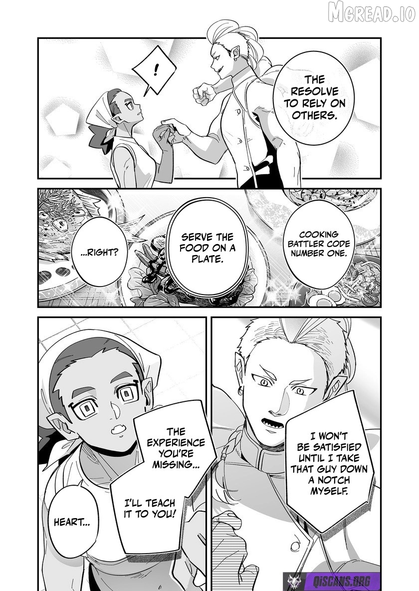 Hero's Party Want to Experience LOVE Chapter 49 - page 5