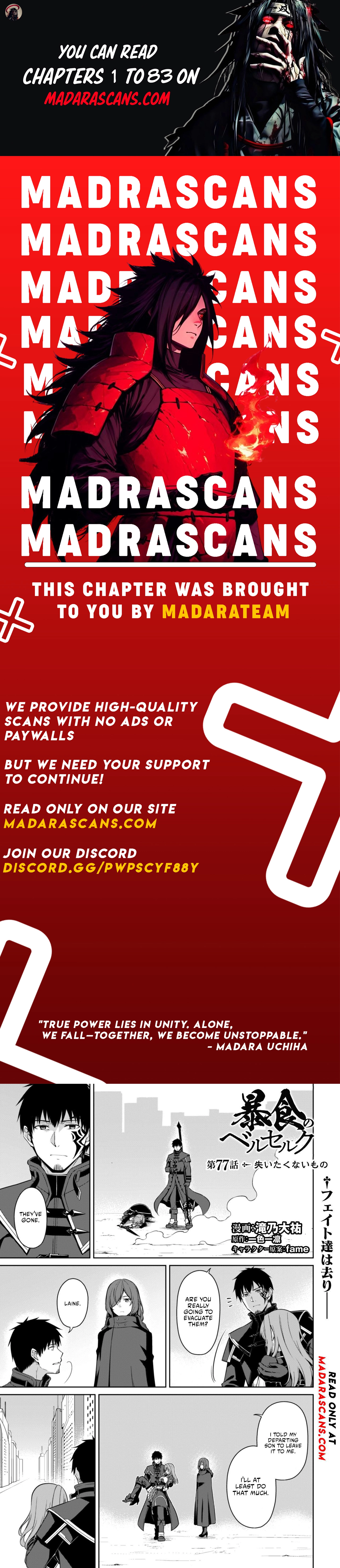 Berserk of Gluttony - Manga Chapter 77 - page 1