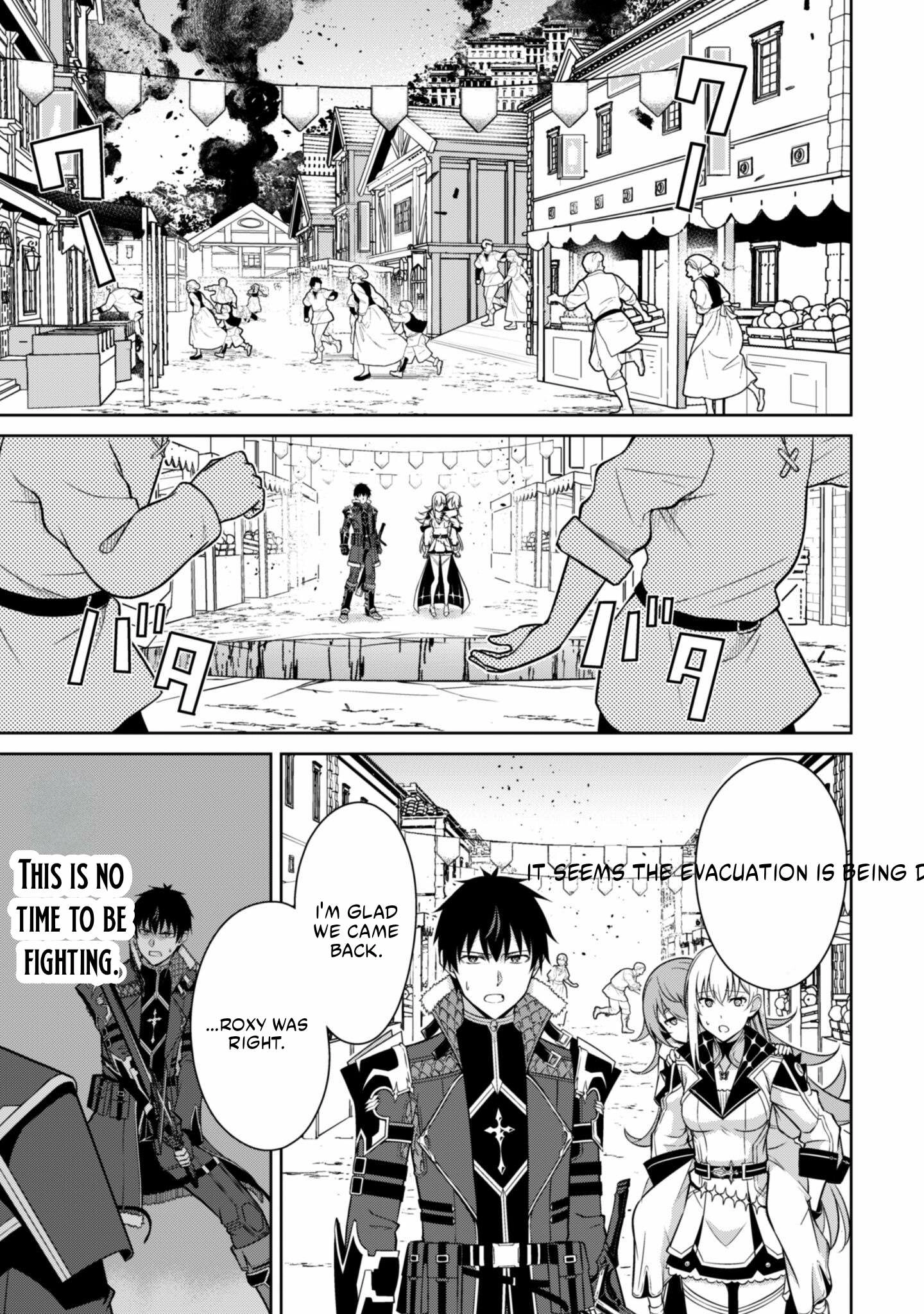 Berserk of Gluttony - Manga Chapter 77 - page 3