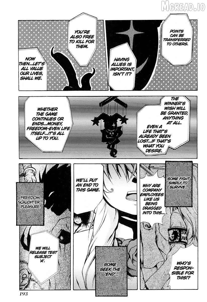 Cry Eye Chapter 12 - page 15