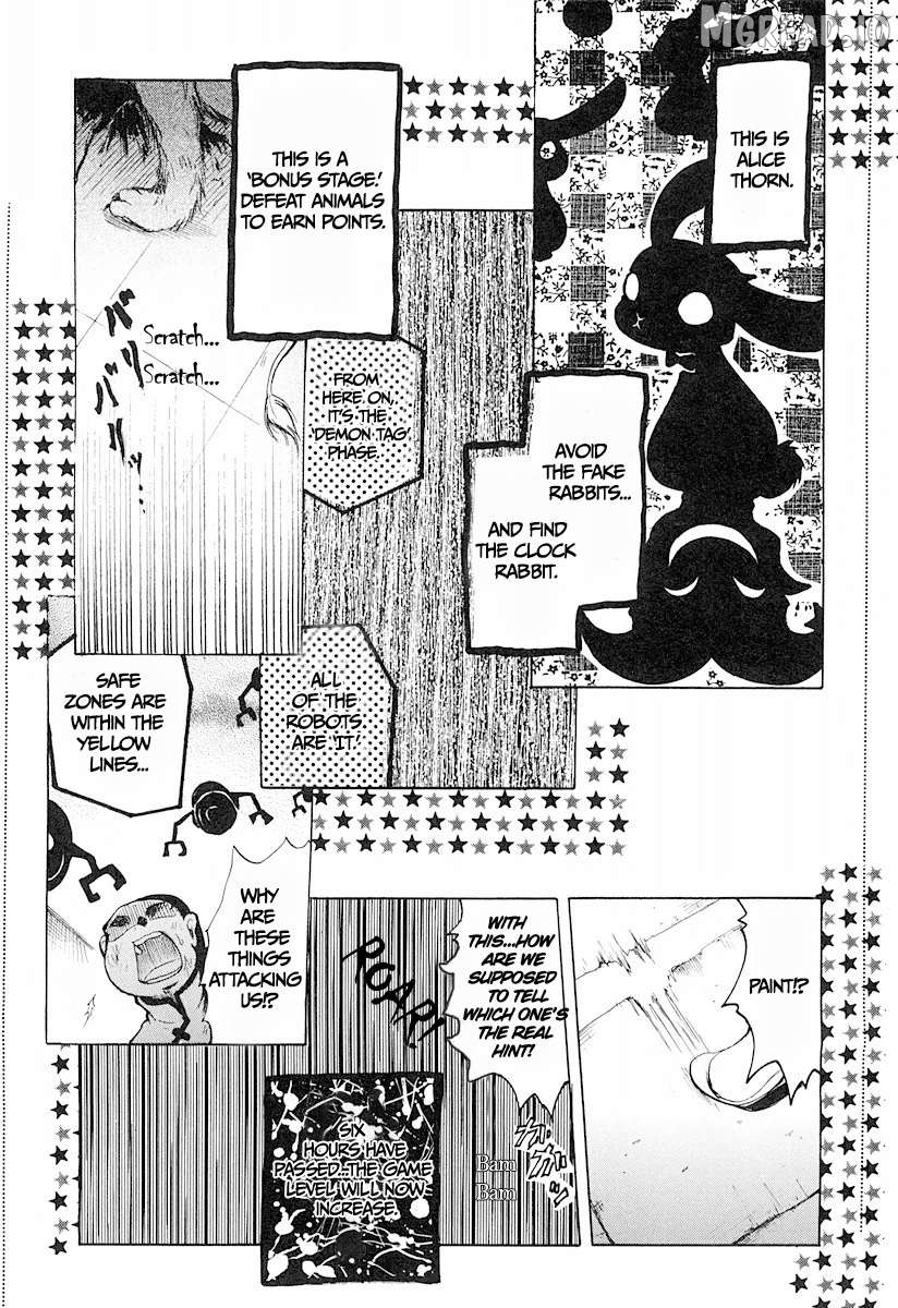Cry Eye Chapter 12 - page 18