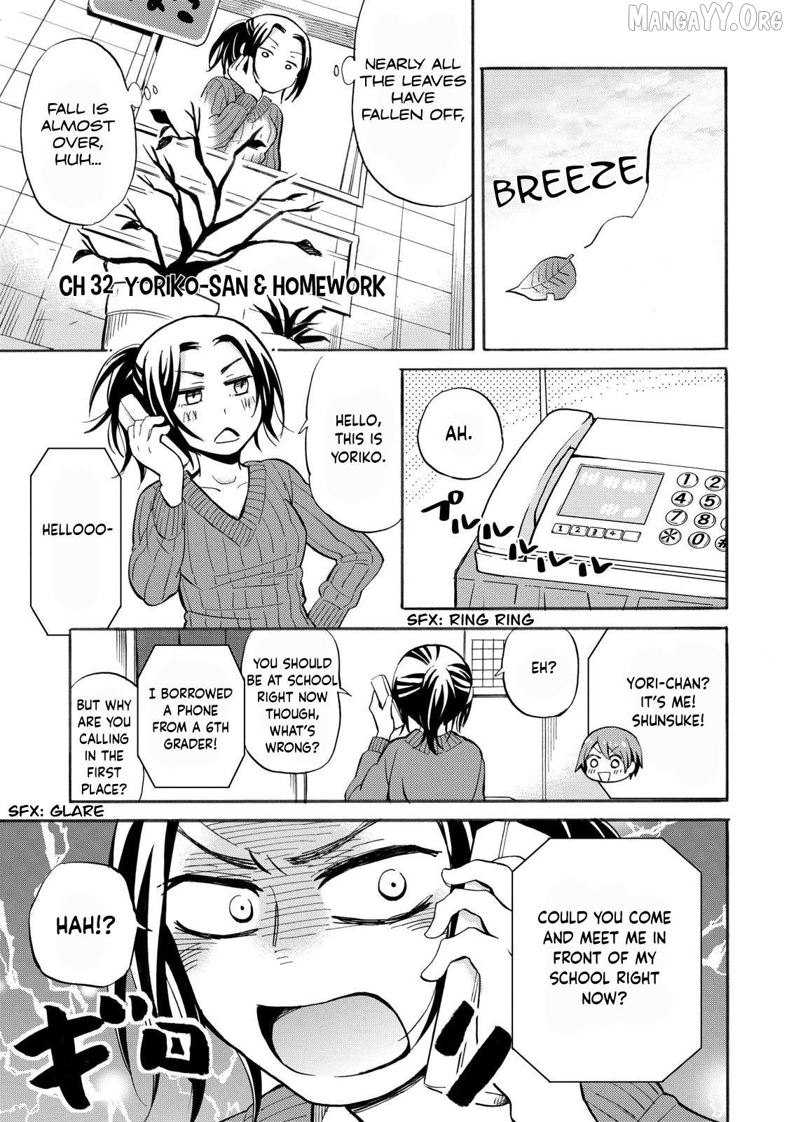 Hannari Girori no Yoriko-san Chapter 32 - page 1
