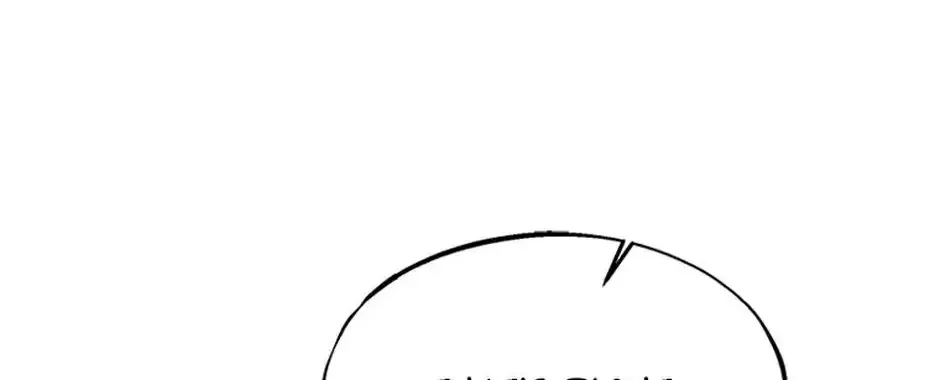 The Fake Was Thrown Away Chapter 66 - page 15