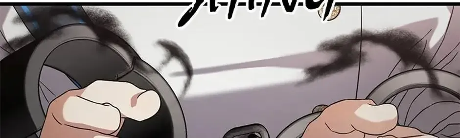 The Fake Was Thrown Away Chapter 67 - page 124