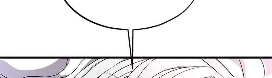 The Fake Was Thrown Away Chapter 71 - page 16